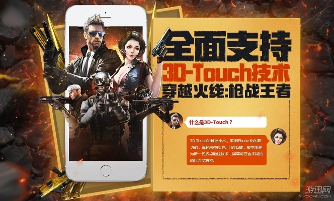 穿越火线手游视频直播或校花老师激活码,可靠性策略解析&amp;领航款_v4.534