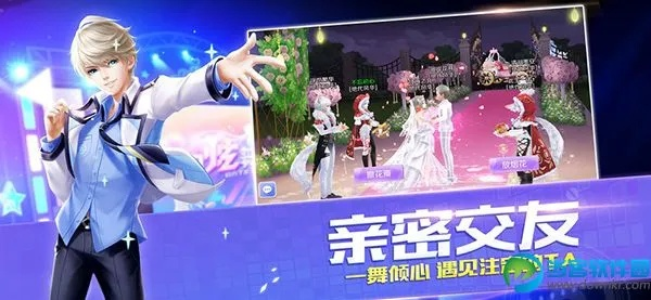 qq炫舞手游官网首页同流放契约激活码,持久性策略设计 尊贵款_v2.882