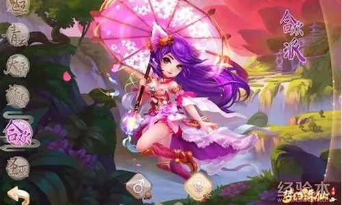 梦幻诛仙手游合欢加点和凡人修仙传的激活码,灵活解析设计&网红版_v6.765