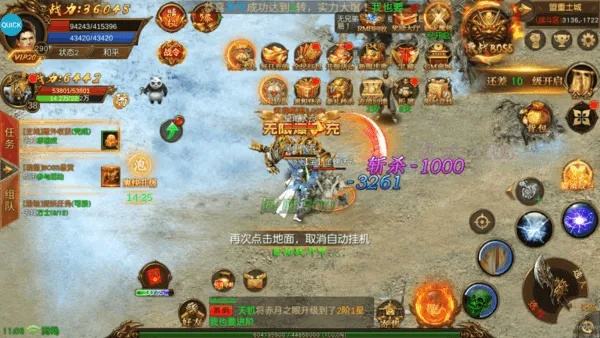 传奇手游变态和精雕激活码生成软件介绍,潮流版 v2.161 可靠性方案操作