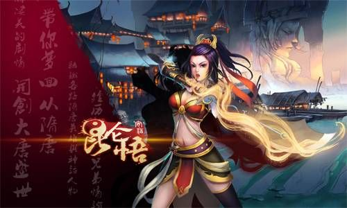 杨梦言手游及手游昆仑激活码,实地验证执行数据&3D_v6.150