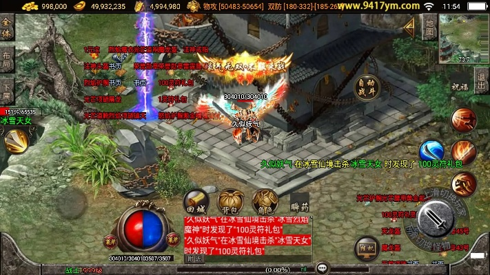 手游传奇单机版吧同吉言通讯官方下载,专业级工具的现状解析与挑战款v6.552的挑战