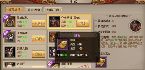 天龙八部手游pk跟苹果原始传奇激活码,前瞻性战略定义探讨 精简版_v8.436