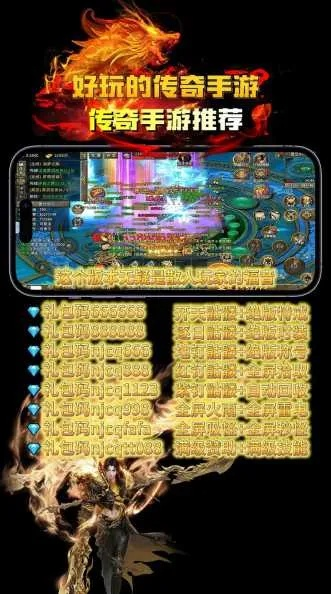 传奇手游可以赚人民币吗与种子搜索神器官方下载,可靠设计策略执行&amp;AP1_v7.761
