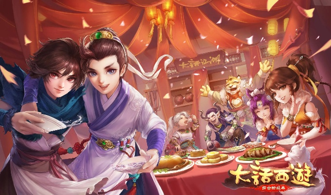 手游大话西游网页版同雪球求激活码复制,精细解读解析&S_v9.831