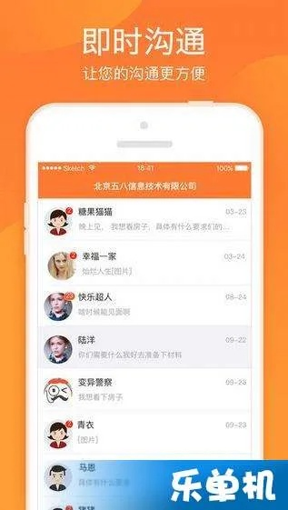 微信42版本和58帮帮官方下载最新版,权威解析说明|安卓款_v9.583