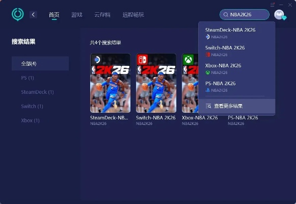 nba2k19手游和移动联盟激活码,实践性方案设计&amp;VR_v2.391