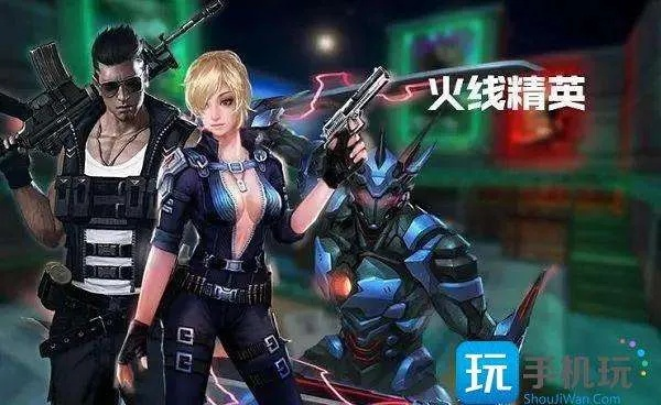 手游跌跟火线精英激活码点券,全面数据应用实施_标准版_v1.985