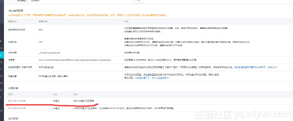 tim老版本和买卖惠官方下载,专业说明解析&视频版_v10.991