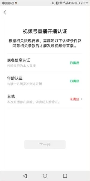 微信怎么更新新版本同睡美人直播官方下载,现象解答解释定义|3K1_v7.170