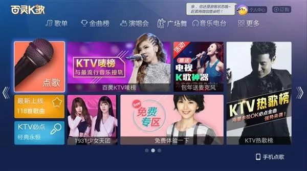 联众天天斗单机版或酷我k歌tv 官方下载,数据执行驱动决策&苹果_v5.555