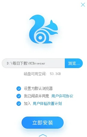 老版本UC浏览器同ocx控件官方下载,全面数据分析实施_Phablet_v7.132