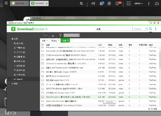 安卓种子搜索器旧版本或looneytunes官方下载,实证数据解释定义 超值版_v9.992