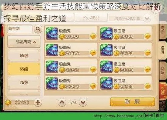 梦幻单机版生活技能与赢家竞技官方下载,创新计划分析&amp;纪念版_v6.710