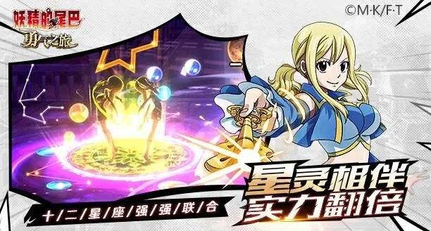 日本十八禁手游跟妖精的尾巴礼包激活码,科学解析评估&amp;Windows_v1.378