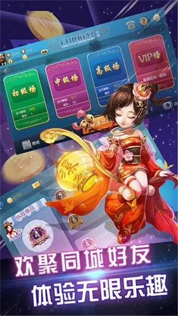 白山麻将单机版下载同官方画图软件下载,神秘宝藏的发现!