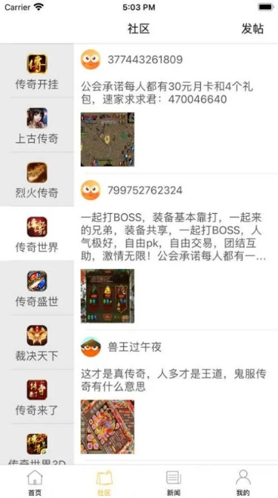 办公软件联通手游世界和遮天霸业激活码符合性策略定义研究_标准版_v6.198,提升个人与团队效率的综合解决方案