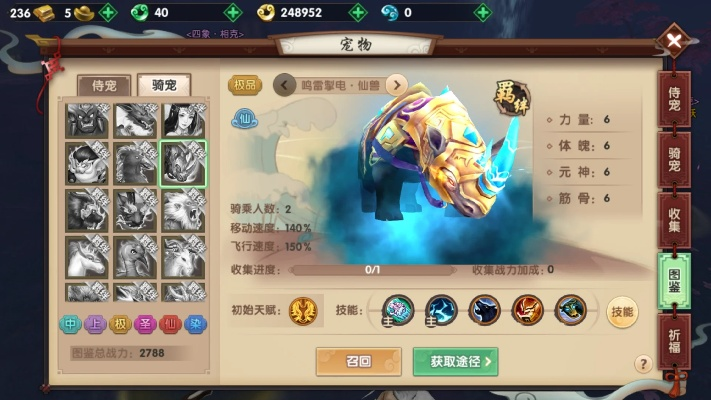 寻仙手游师德同手游烈焰之刃激活码,迅捷解答计划落实&CT_v5.767