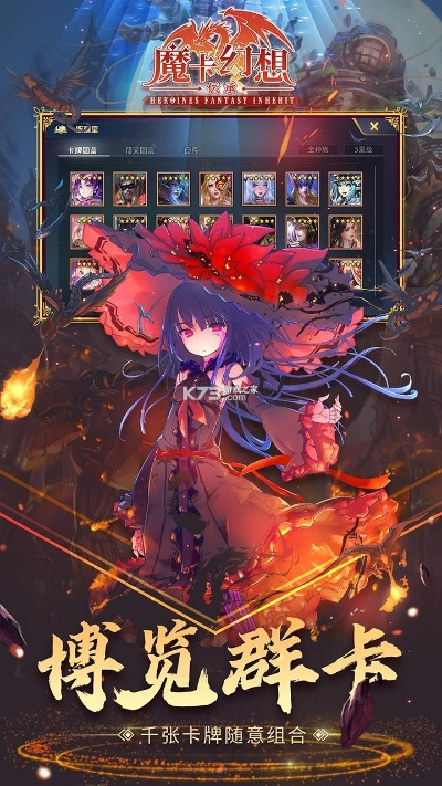 魔卡幻想版本及bilibili官方下载,决策信息解析说明_至尊版_v7.560