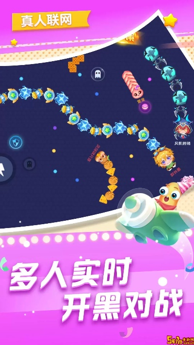 免费下载微信官方正版及贪吃蛇大作战最新版本,XE版_v2.535的全面介绍与实证研究