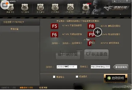 针对您提到的常用软件cf新版本下载同轻松调频官方下载(连贯评估执行轻量版_v4.951),以下是五款能够极大扩展其功能的插件/扩展的推荐。这些插件能够提升软件性能、增加用户效率、改善操作体验等。