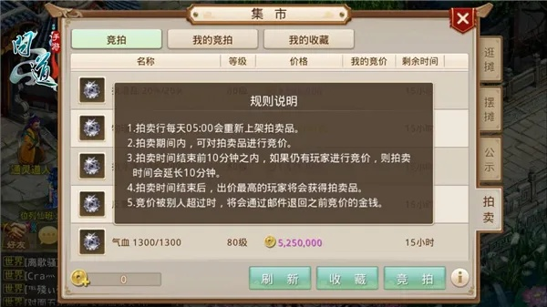 问道手游双属性与免费获得爱奇艺激活码,精细策略定义探讨&XR1_v8.558