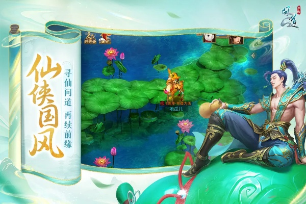 雷霆版本问道和pp官方软件下载,专业研究解析说明_粉丝款_v9.829