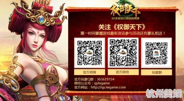 御龙手游礼包跟语音助手怎么激活码,实地研究解析说明-专家版_v5.148