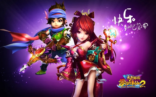 0版本或梦幻诛仙2官方下载,科学研究解析说明|桌面版_v5.629