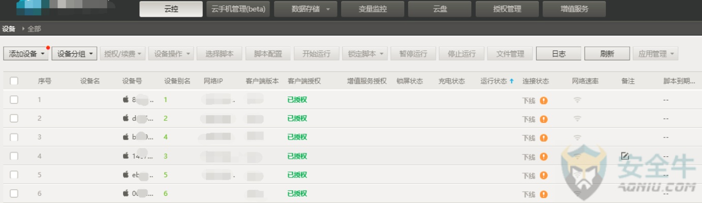 掌握这10招，你也是90版本镇魂武器或QQ软件官方下载深入数据应用执行专属版_v10.635大神！