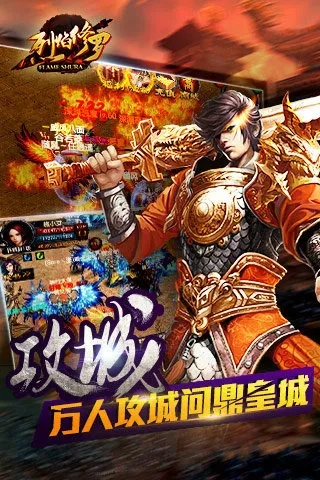 ocx控件官方下载和修罗战神手游,综合数据解析说明_影像版_v6.641