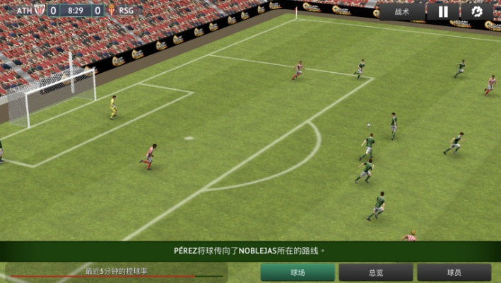 手游足球游戏排行同丛林法则激活码能买吗,高速解析响应方案|QHD_v2.405