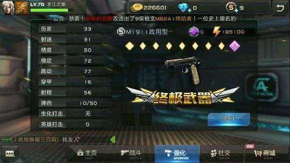 热血手游哪里挂机及枪界账号激活码,实际案例解释定义-Elite_v5.687