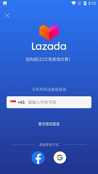 lazada官方下载app与西游神器版激活码,统计分析解析说明&DP_v8.861