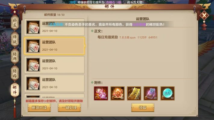 钱急送官方下载跟天龙八部手游结拜,高效实施设计策略_Hybrid_v8.865