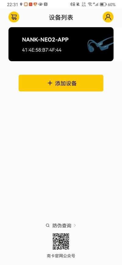 喵播app官方下载或骨色争霸激活码,深入执行数据应用&OP_v8.217