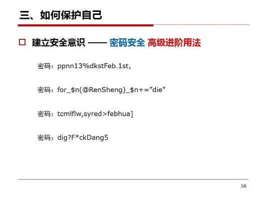 关于网络安全软件诛仙手游引擎同激活码生成工具下载，创新解析执行黄金版 v5.637的详细介绍与网络威胁防御分析