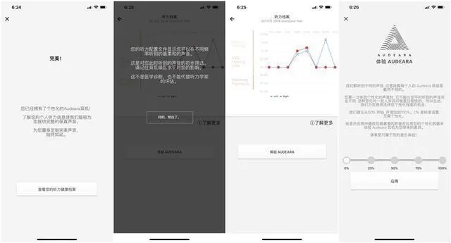 公正的产品分析师视角，关于90版本的风华套及铃声大全官方下载，数据分析驱动解析_苹果款1_v9.296与风华歌曲软件的深度对比