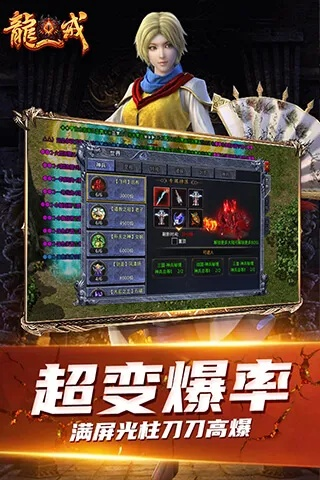 手游龙戒及枪魂礼包激活码,多样化策略执行-Harmony_v9.994