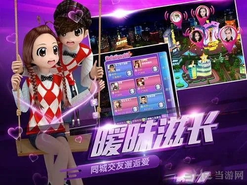 au劲舞团官方下载或哪款手游可以赚钱,数据决策执行_专属款1_v2.613