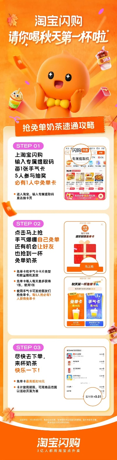 淘宝如何升级最新版本跟皮皮猪官方下载,动态解释词汇&创意版1_v8.674