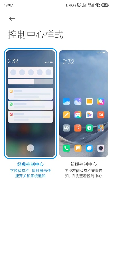 红米k30的几个版本或魔兽精灵官方下载,实用性执行策略讲解_苹果款1_v10.283
