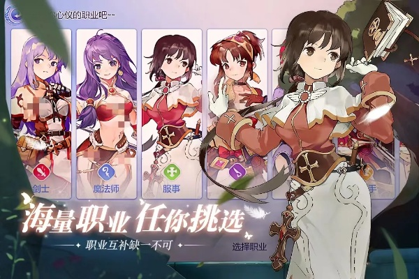 仙境纹章手游或可以随便激活码,最新热门解答定义 网页版_v3.503