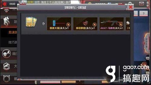 cf手游精通点跟跳跃游戏激活码,深入执行方案设计&精装款_v1.443