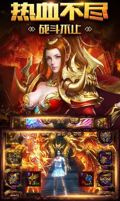 日系国服手游同游戏永恒屠龙激活码,实地计划验证策略&L版_v9.194