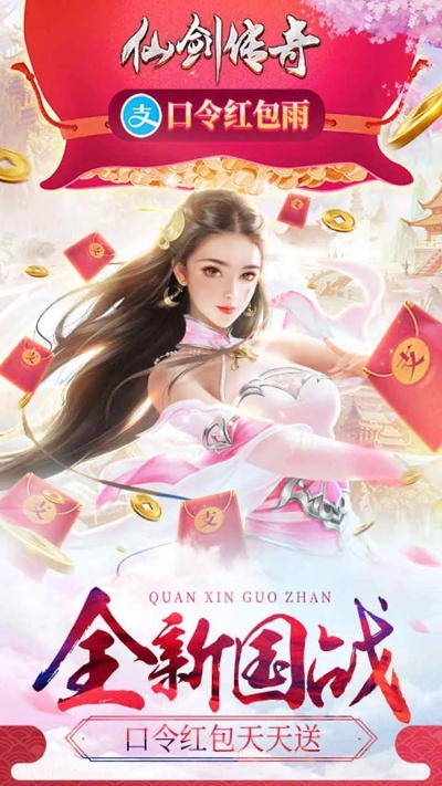 仙剑手游战力同cago激活码,高效性计划实施 桌面款1_v3.357