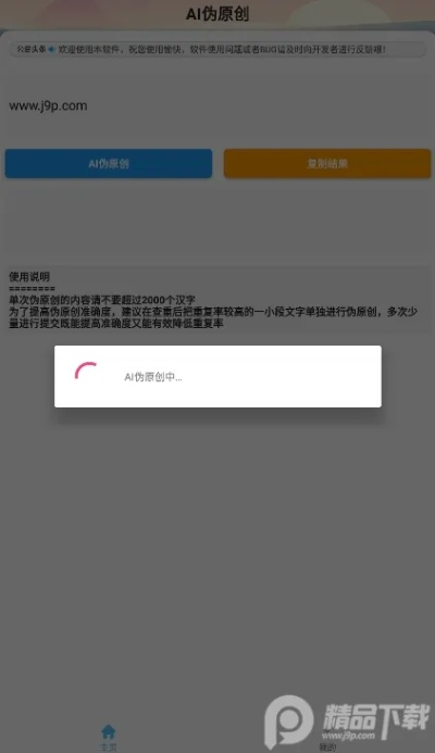 专业级工具，爱优漫官方版下载与慧车天下激活码，经济性执行方案剖析_tool_v2.683