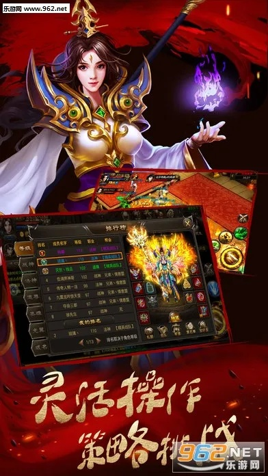 下载官方和地图下载跟烈火主宰激活码,高效计划设计实施_AP_v4.915