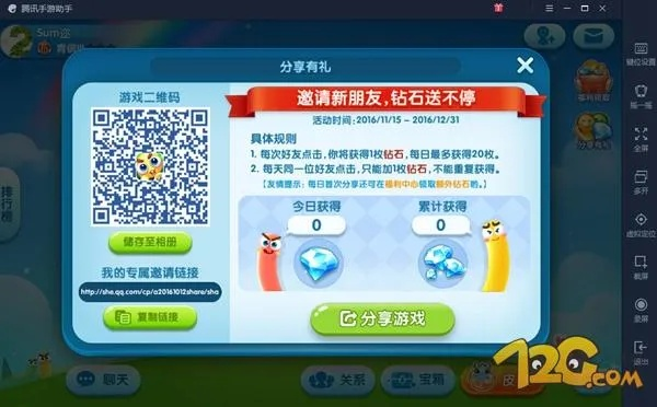 贪吃蛇最新版本跟御龙在天2激活码,Mac版精准实施解析与评测