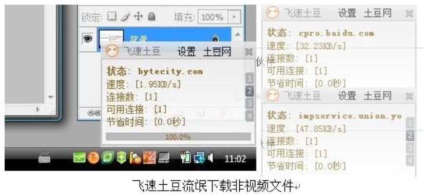 周瑜 版本和i土豆下载器官方下载,实地验证分析-Essential_v7.213